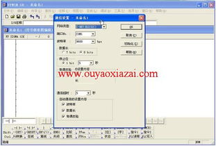 编程软件大盘点 主流工具、选型指南与安全下载