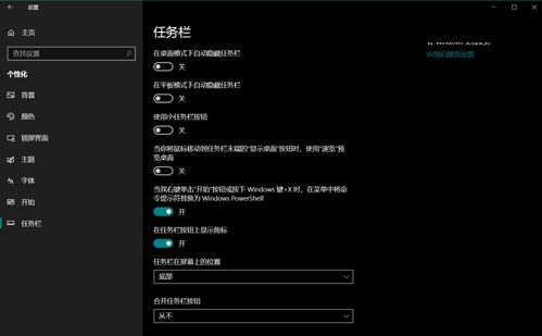 电脑分屏软件小技巧 15招让Windows更好用，计算软件开发更高效